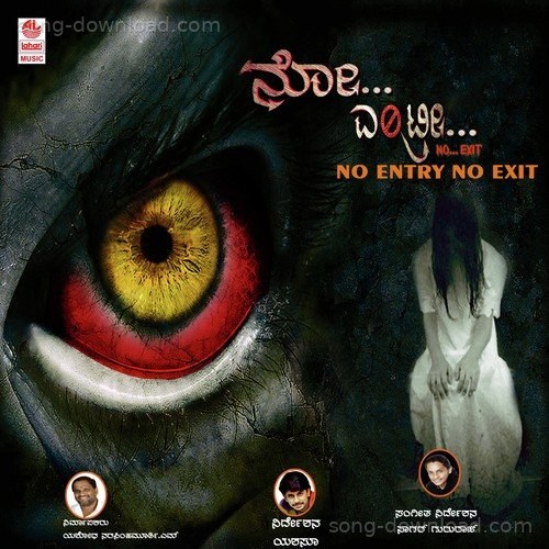 Santhosh Kumar Songs MP3 Download